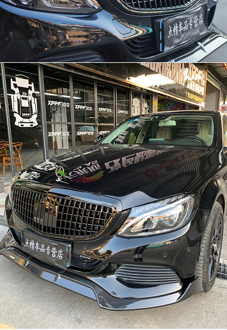 小米(mi)生态同款适用于奔驰c级c200l c180lc300l e200le260l立标改装