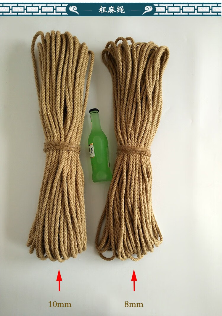 漫生活麻绳粗2mm到14mm长约50m绑扎绳捆绑线园艺用品鲜花包装diy家庭