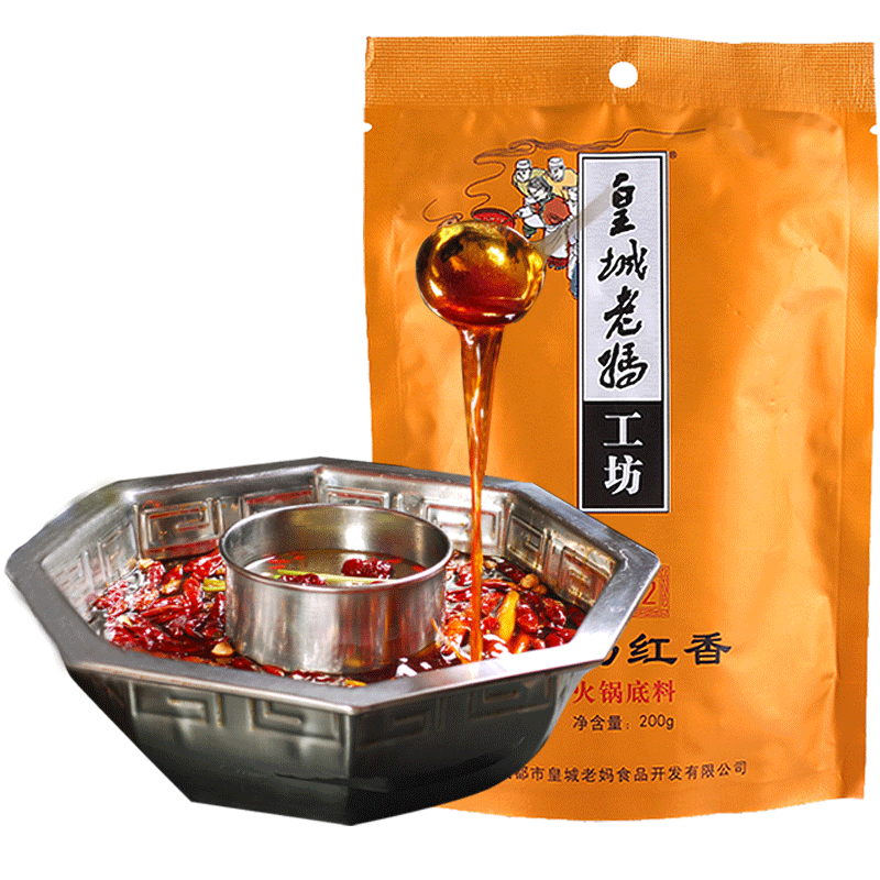 皇城老妈工坊1986红汤火锅底料200g 四川牛油麻辣火锅料 藤椒红汤多