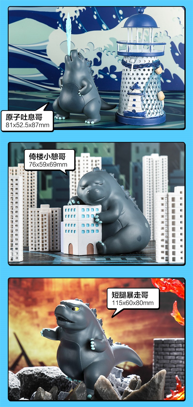 q版哥斯拉怪兽之王盲盒潮流手办车载玩具可爱礼物公仔摆件 1代-呆萌