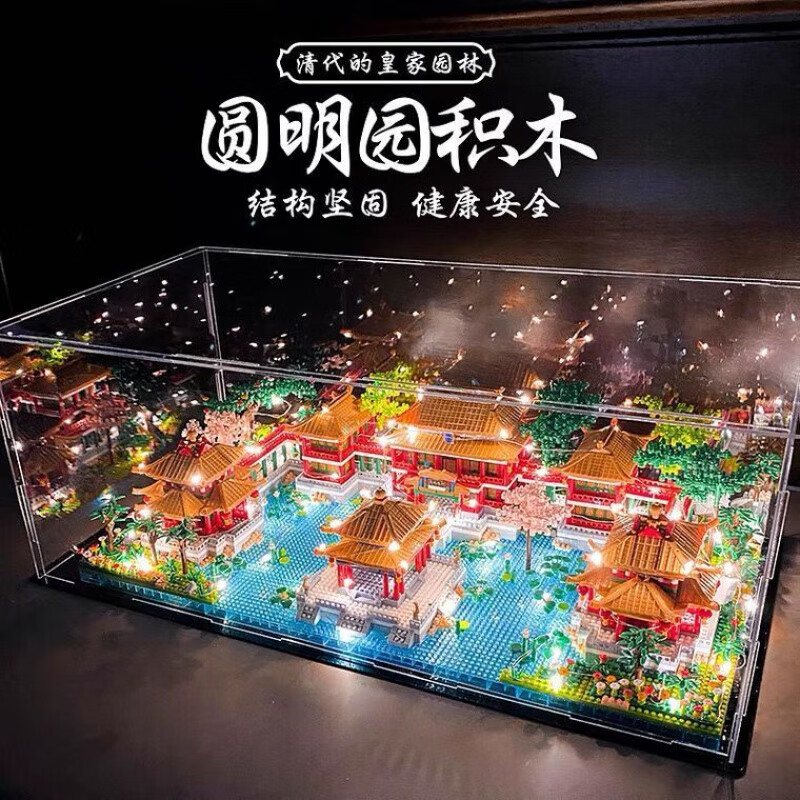 积木高难度巨大型10000粒14岁以上成年拼装苏州园林建筑贝乐迪苏州
