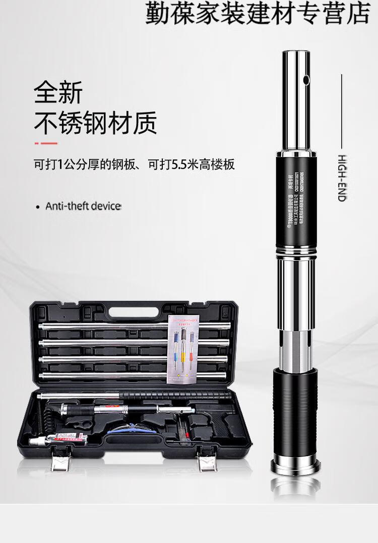 炮钉枪高配吊顶神器射钉枪木工全自动装修工具款石膏板一体钉 王工具