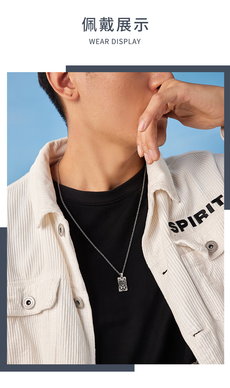 本命年礼物虎年925银项链男感男士虎吊坠配饰品生日礼物送男友虎虎生