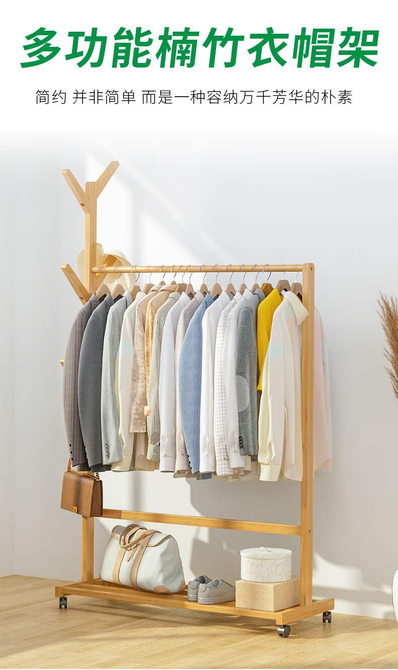 落地木头挂衣架 晾衣杆丫叉木头单杆木质挂衣架卧室落地晾衣杆木质