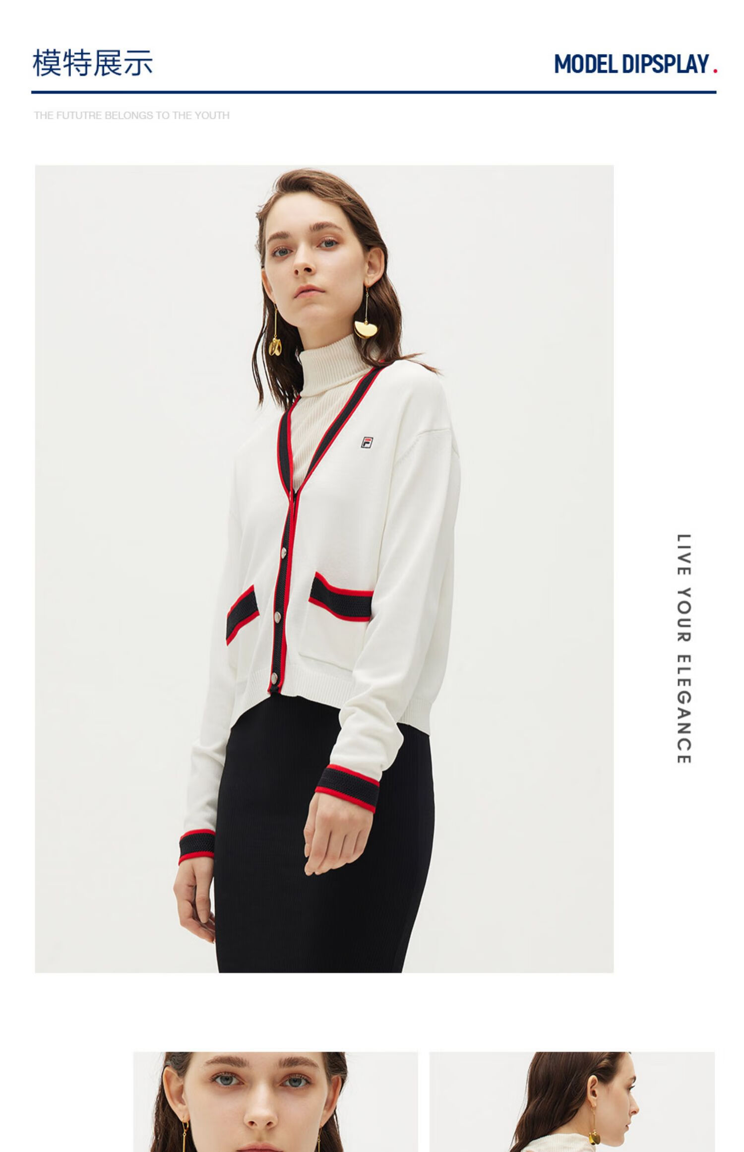 fila斐乐女装毛衣女士编织开衫2021秋季新款舒适运动长袖优雅外套女