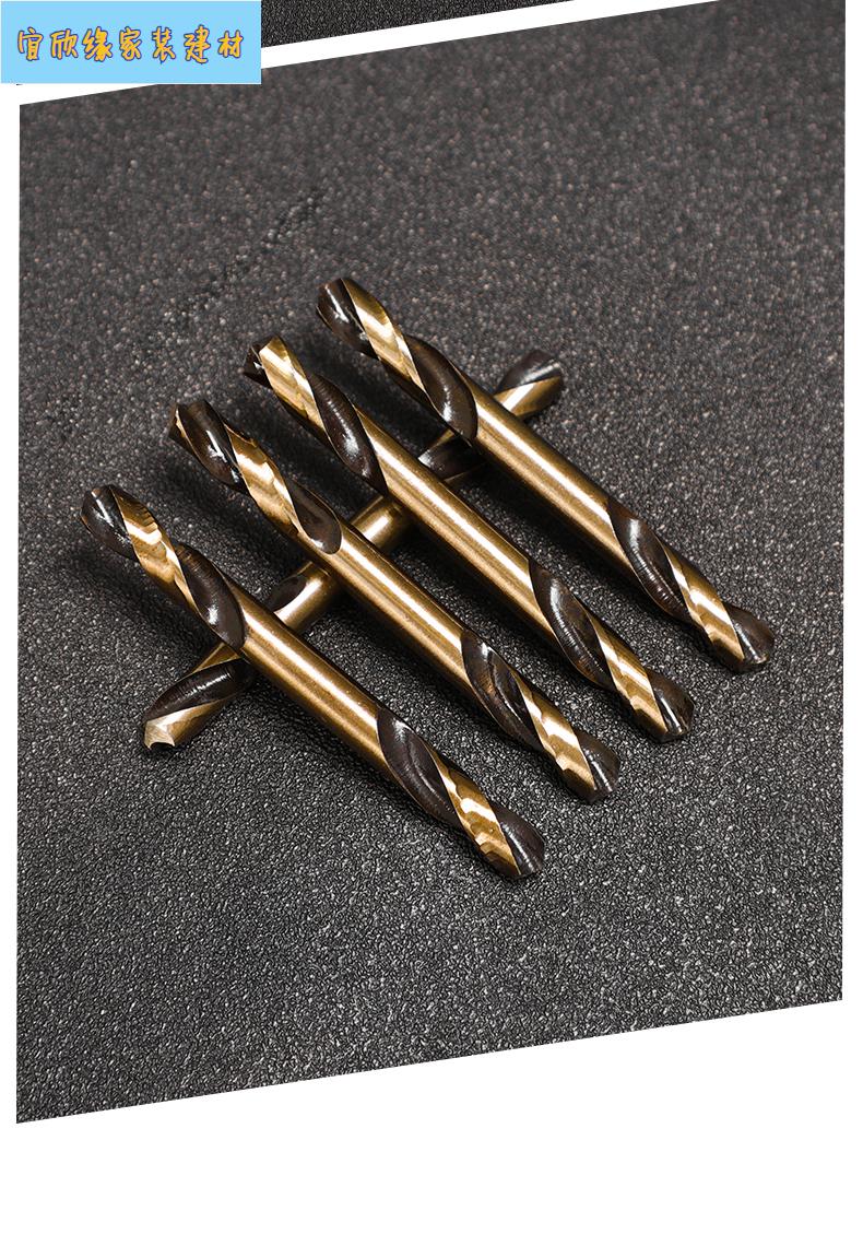 牛享双头麻花钻头套装打孔钢铁进口超硬双刃m35含钴304不锈钢专用含钴