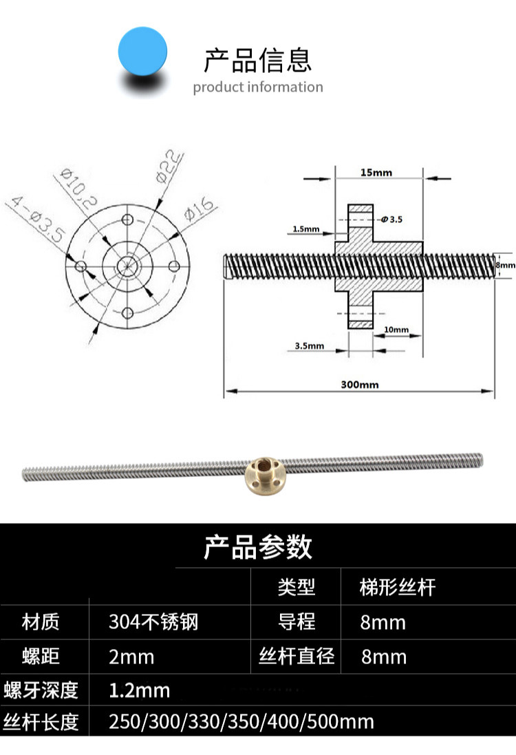 t8丝杆螺杆步进电机丝杠螺母梯形不锈钢3d打印机配件套装t型 650mm