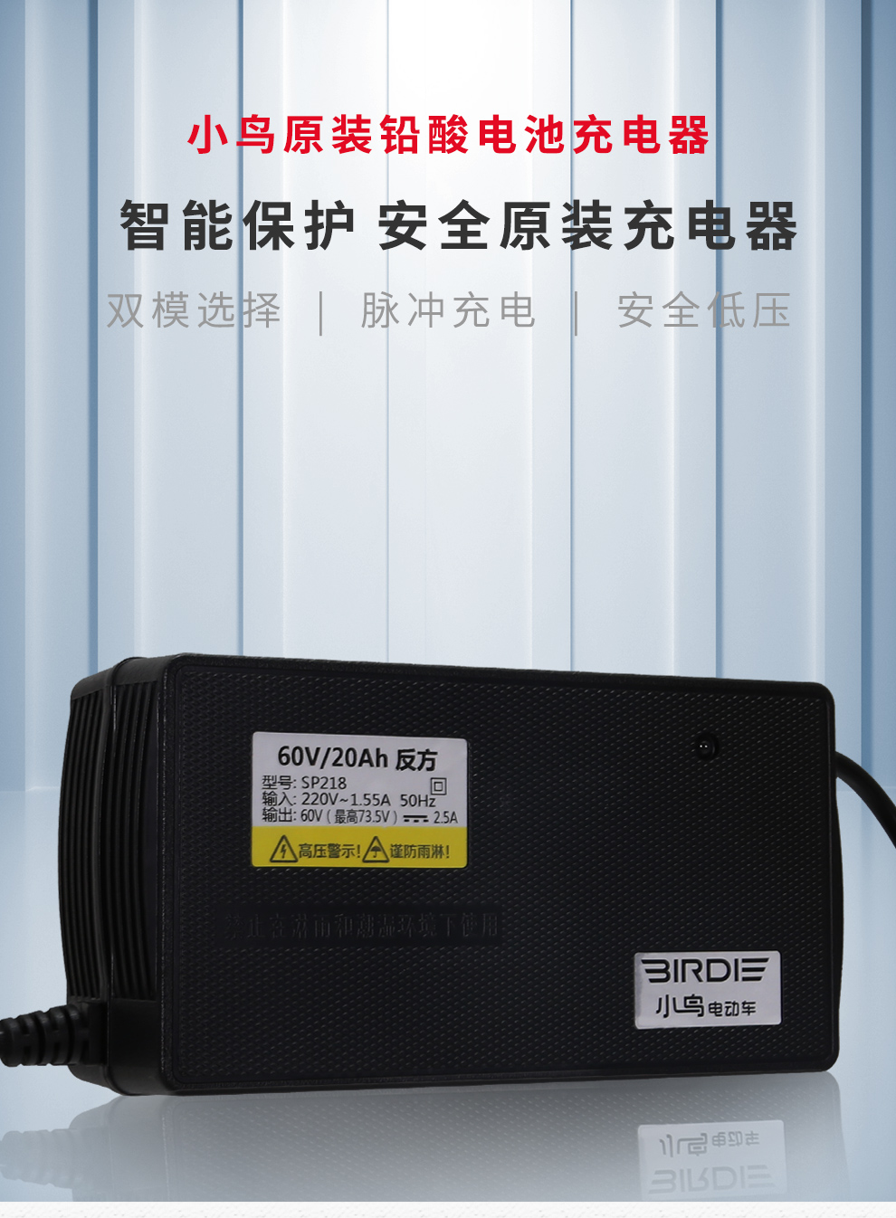 小鸟电动车原装充电器铅酸锂电电池48v12ah48v20ah60v20a通用电瓶智能