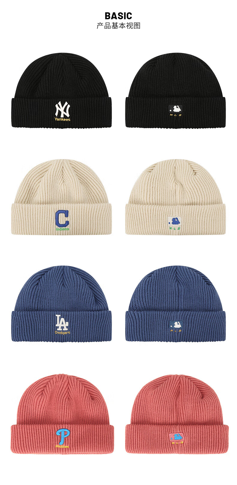 mlb 男女情侣款毛线帽logo刺绣秋冬运动个性防风休闲保暖针织帽百搭