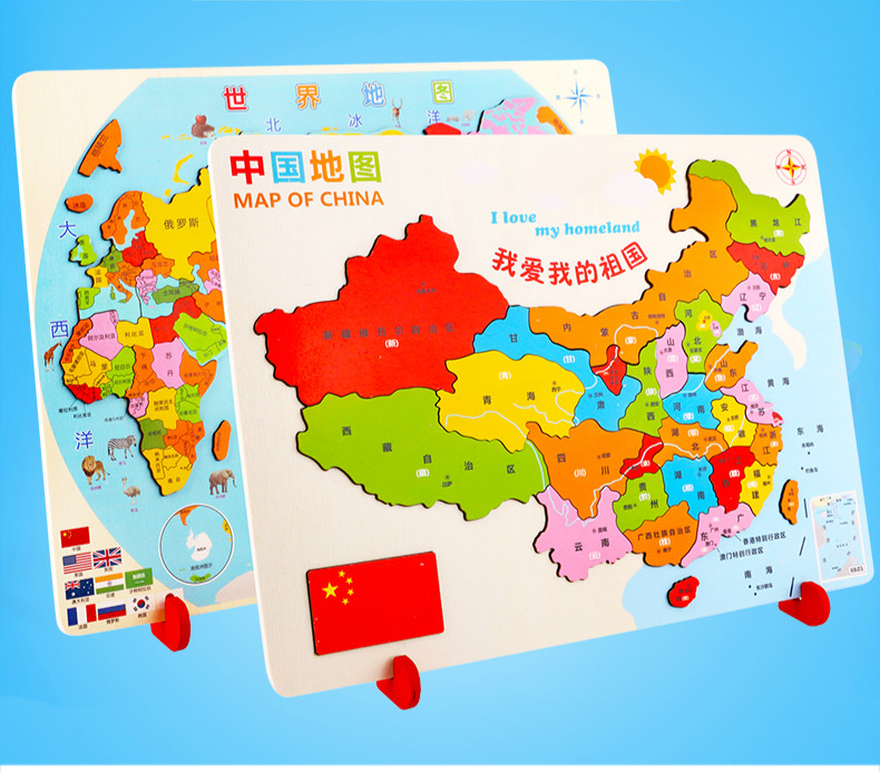 地理拼图中国省份拼图地图世界儿童玩具23467周岁男女孩早教力磁性木8
