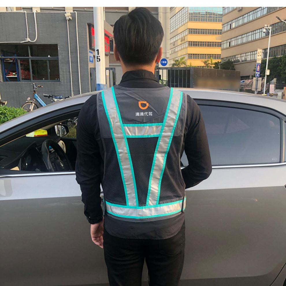 代跑装备公司微代驾滴滴代驾衣服工作服衬衫定制工装司机长 袖定制款