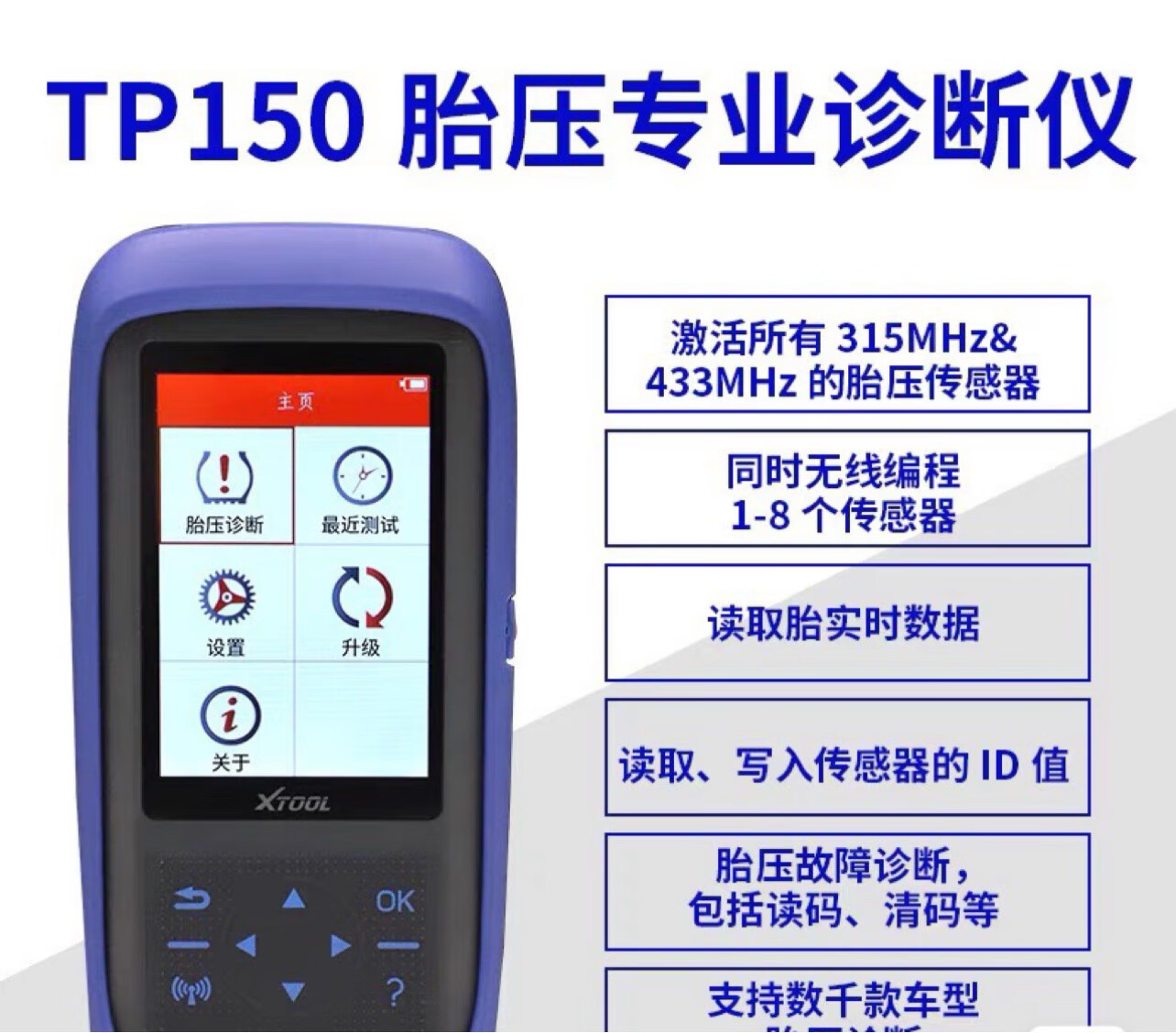 朗仁胎压传感器ts100二合一频率适用朗仁tp200/tp150胎压匹配仪 朗仁