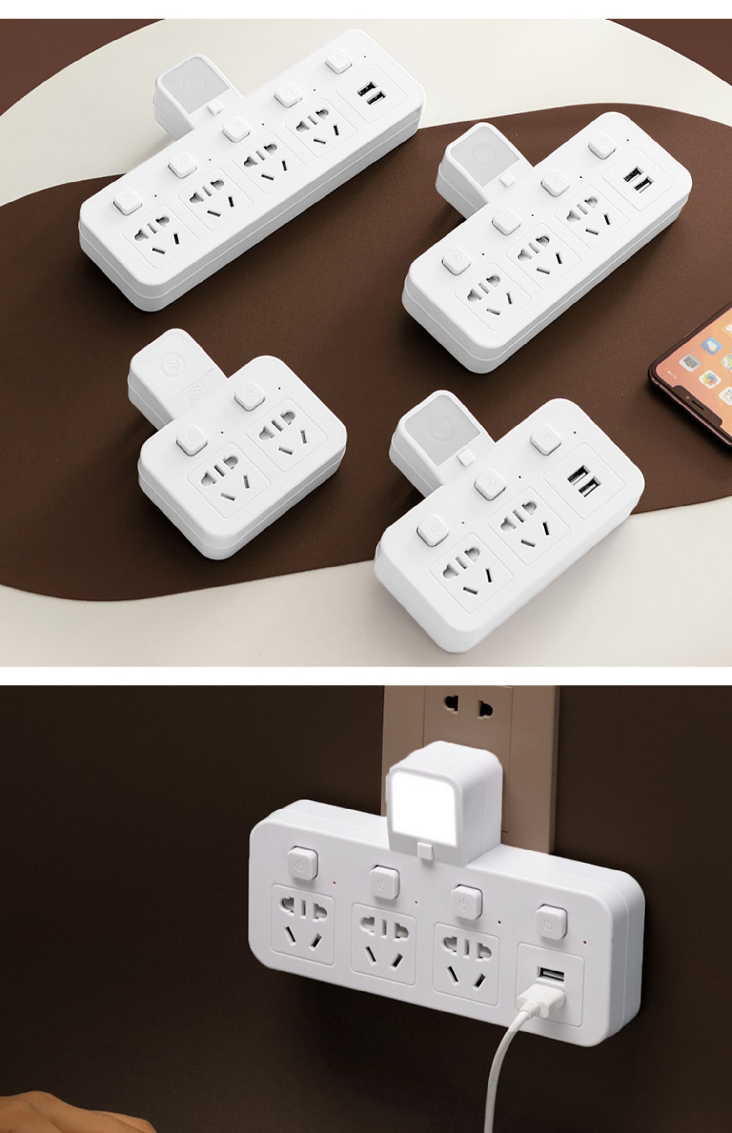 家用插座转换器多功能插座面板多孔一转多插位插排无线插板不带线转换