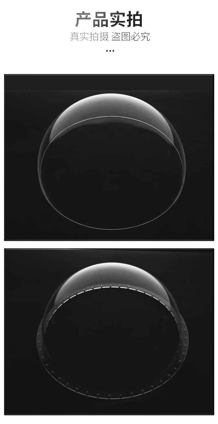 定制亚克力半球罩透明有机玻璃半圆球罩圆罩太空舱猫窝空心塑料球180