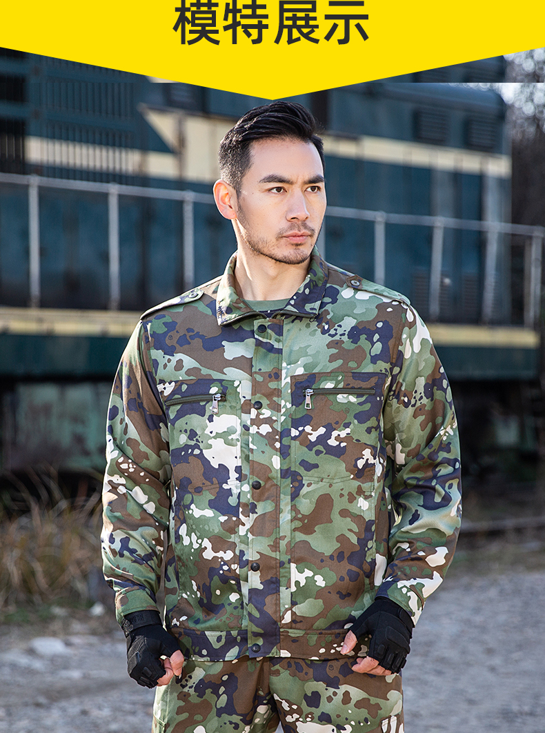 作训服薄款迷彩服套装男夏季新款耐磨大学生新式军训服户外绿丛女公司