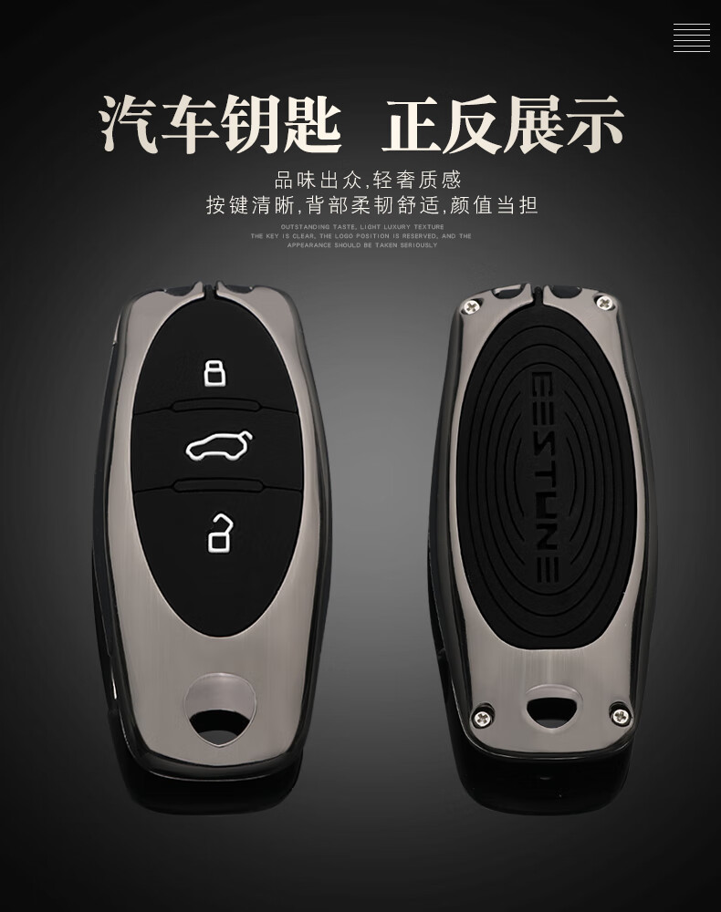 适用一汽奔腾t99钥匙套s运动版2021款奔腾b70钥匙包t33t55t77pro汽车