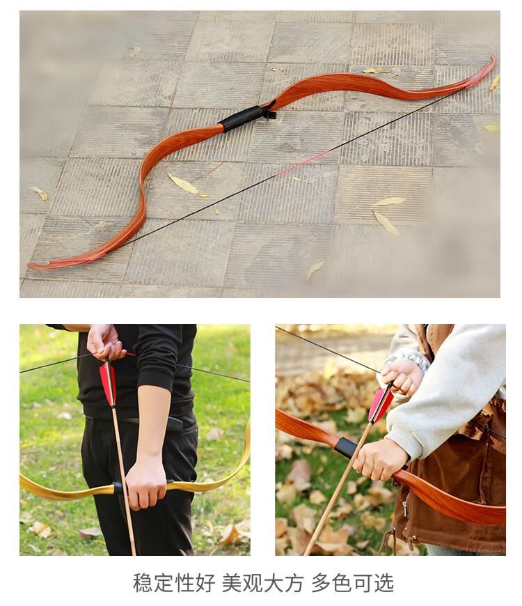 反曲传统弓箭套装复古汉长稍户外竞技弓射箭射击蒙古式比赛运动弓spg