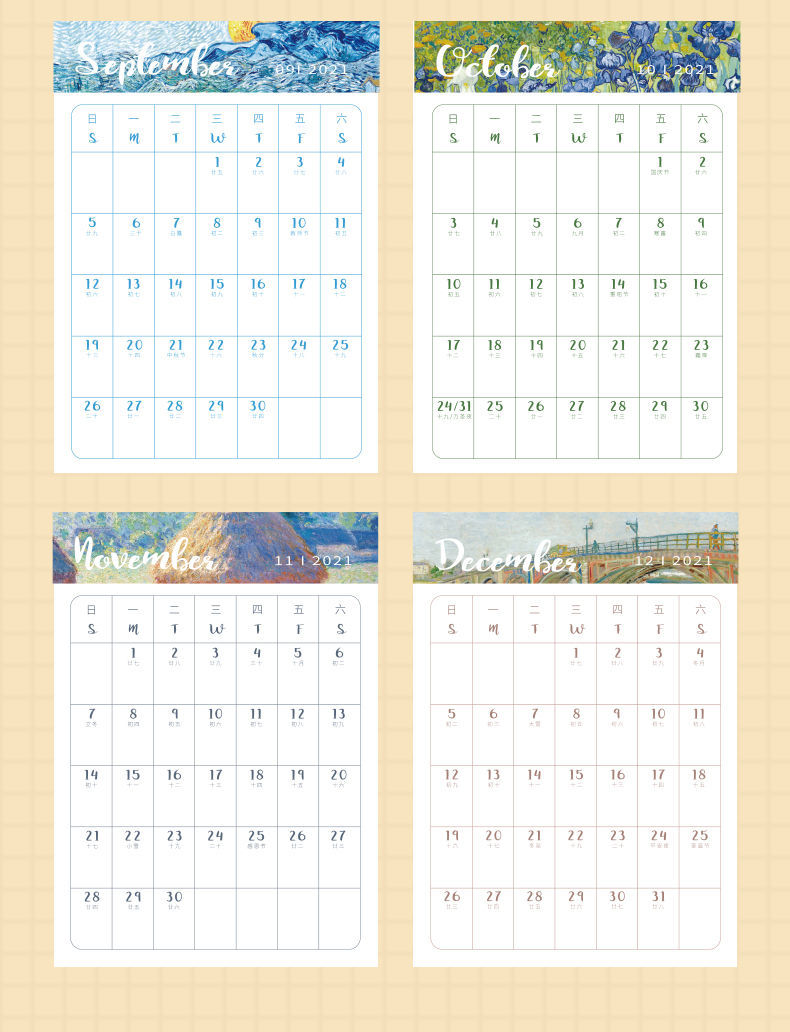 2022年油画挂历计划本打卡创意日历宿舍装饰简约挂墙记事月历 【a4】