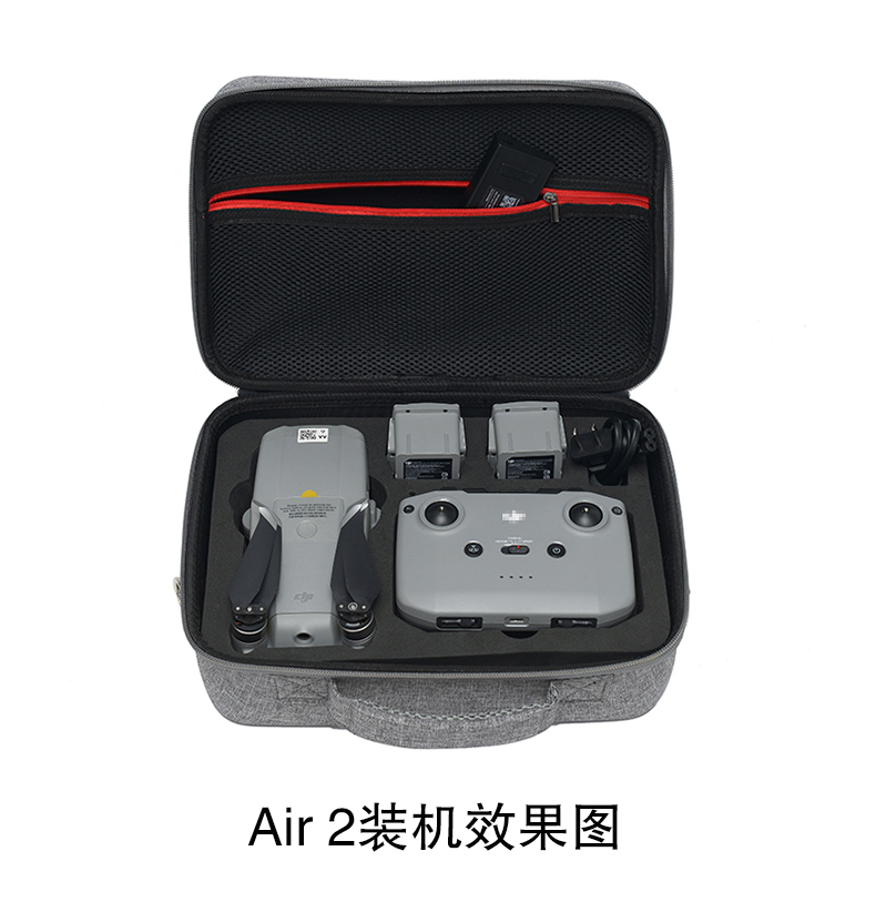 大疆御mini2包御air2收纳包dji御迷你2包畅飞包单机包mini2灰色收纳盒