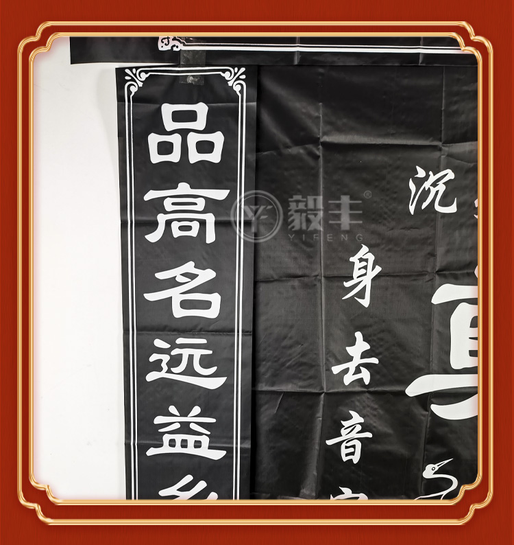 灵堂背景布置对联挽联孝堂喷绘布白事追悼会殡葬服务用品 音容宛在