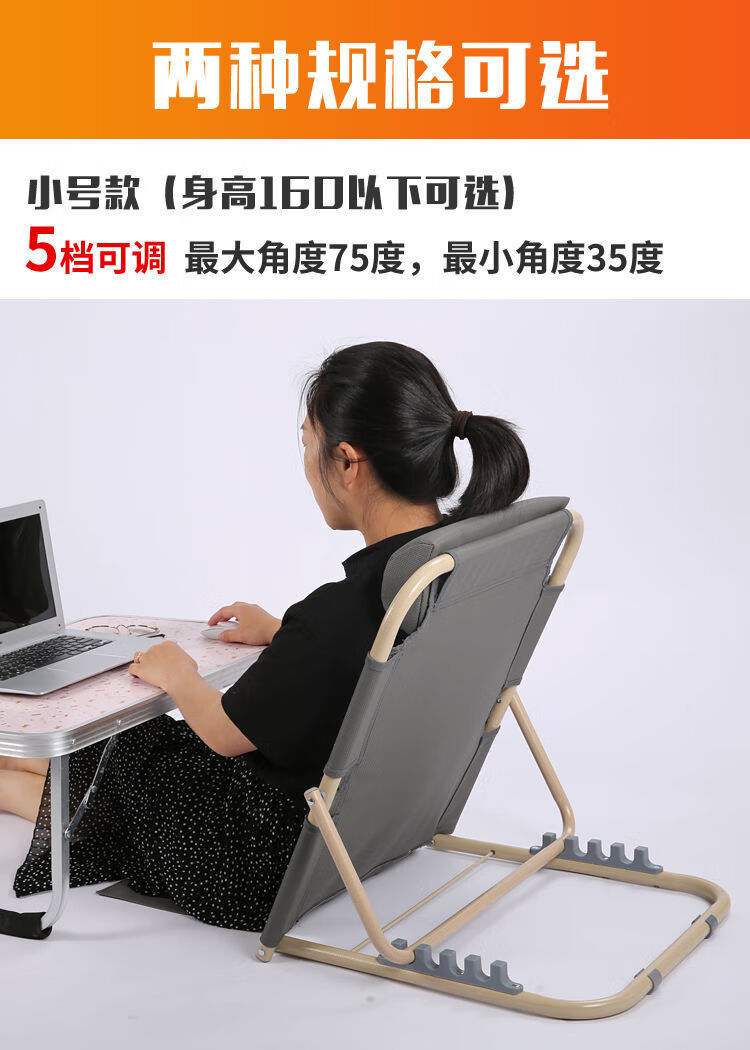 靠背椅子坐着睡觉神器靠背垫支架折叠躺椅无腿黑色透气升级款高72厘米