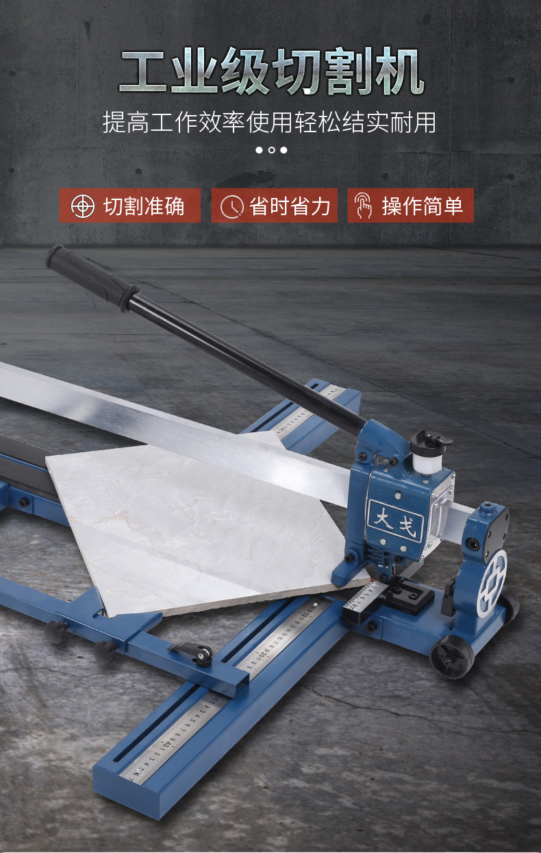 大戈防尘款手动瓷砖切割机手动瓷砖推刀地砖划刀红外线带移动滚轮式