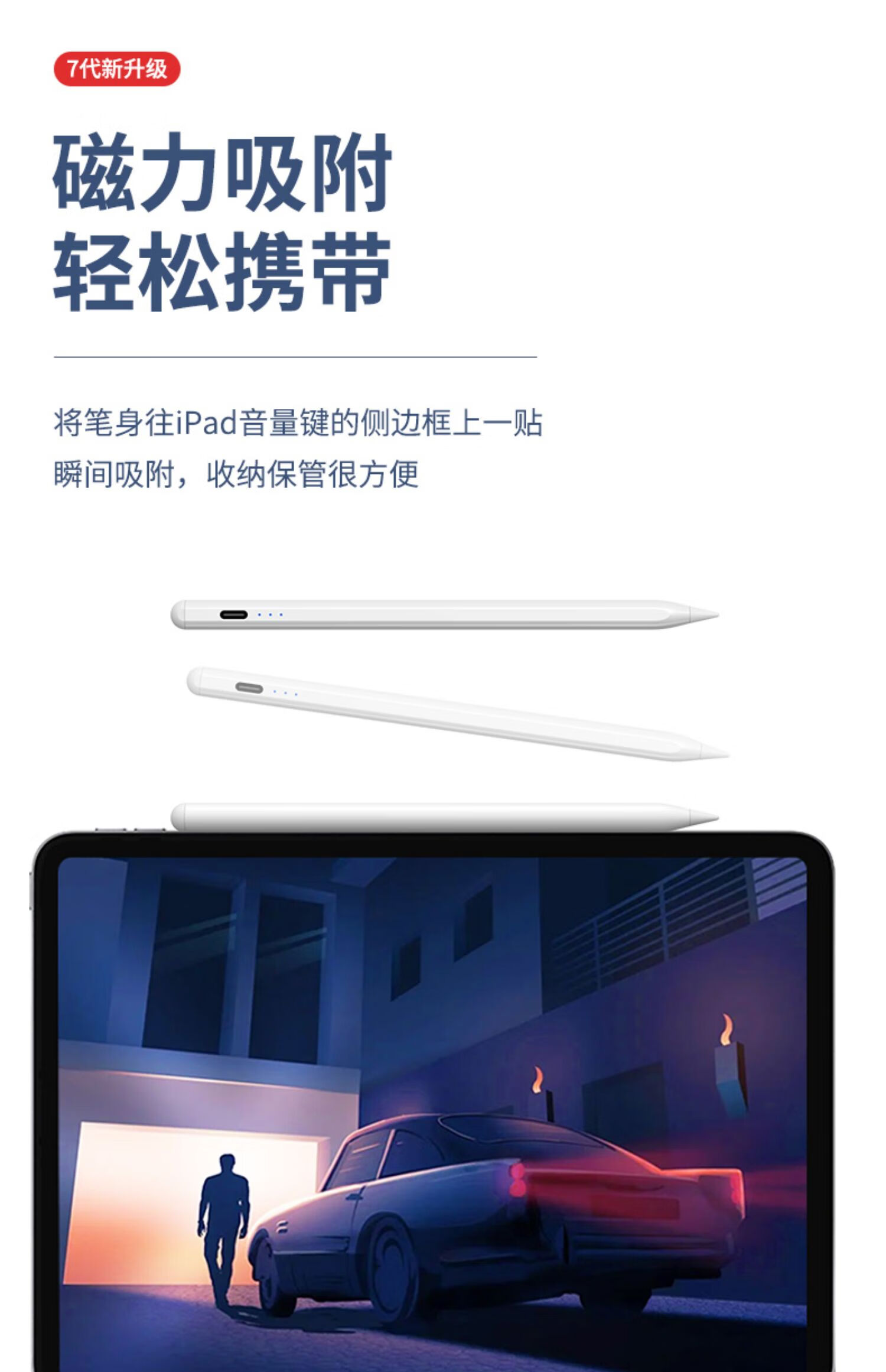 ipadpencil觸控筆電容筆適用蘋果筆applepencil觸屏筆壓感平板2020二