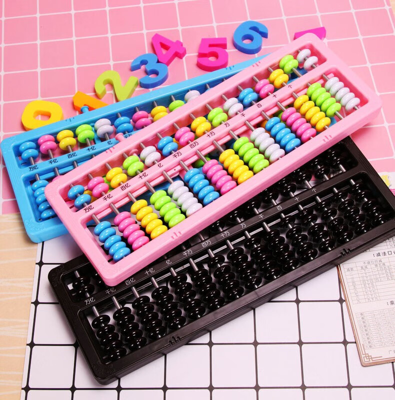 算盘小学生二年级珠心算算盘幼儿园复位儿童算盘玩具计算珠小学算盘7