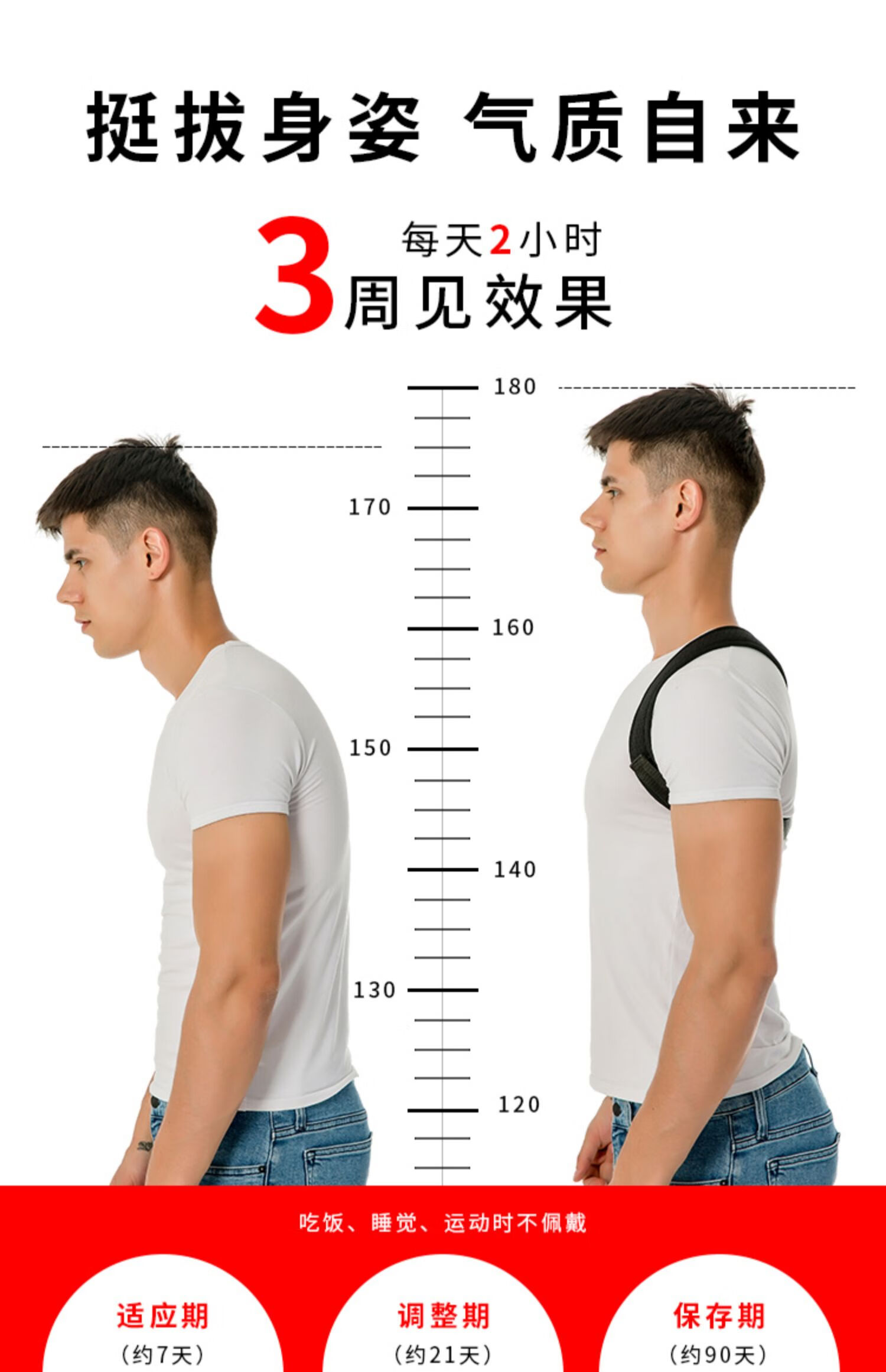 圆肩矫正器驼背矫正器背部圆肩纠带隐形防驼成年人男士专用背挺佳学生