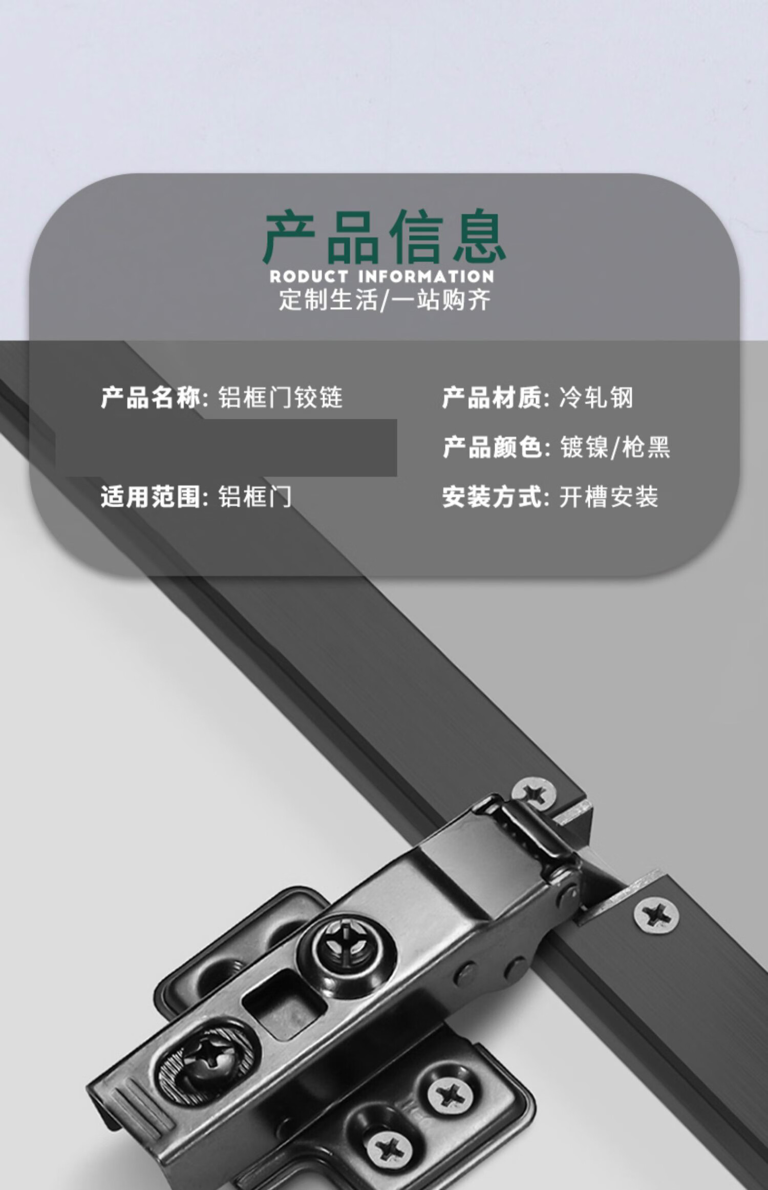 【德国进口】165度180度转角铝框门玻璃门铰链45度90度极简窄边框柜门
