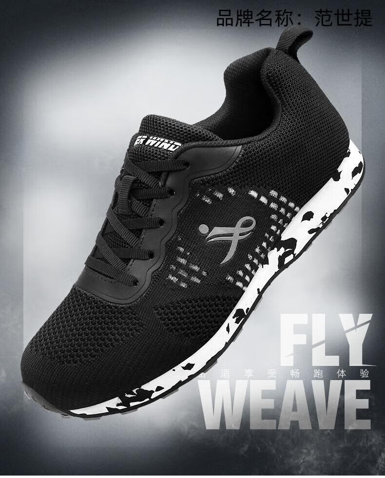 中学生竞走运动鞋跑步鞋男透气中考体育跑鞋用鞋体考立定跳远运动生