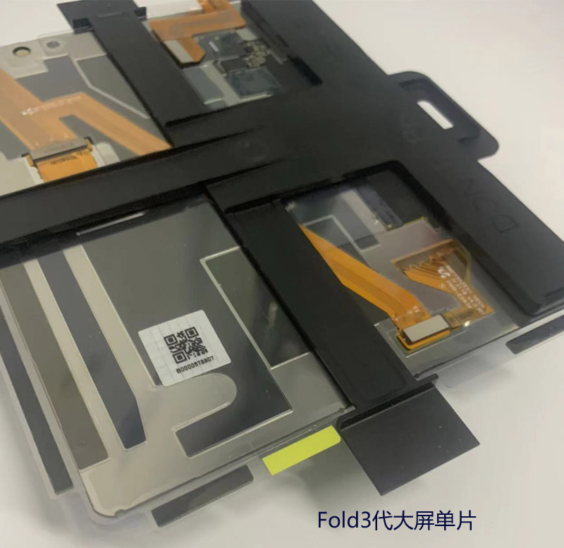 手机三星fold3屏幕总成w22维修w21f9260二代f9160转轴排线壳fold3陨石