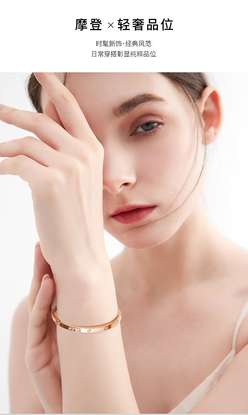 ckae满天星手镯女轻奢ins设计感不掉色网红送闺蜜礼物送父母长辈 白