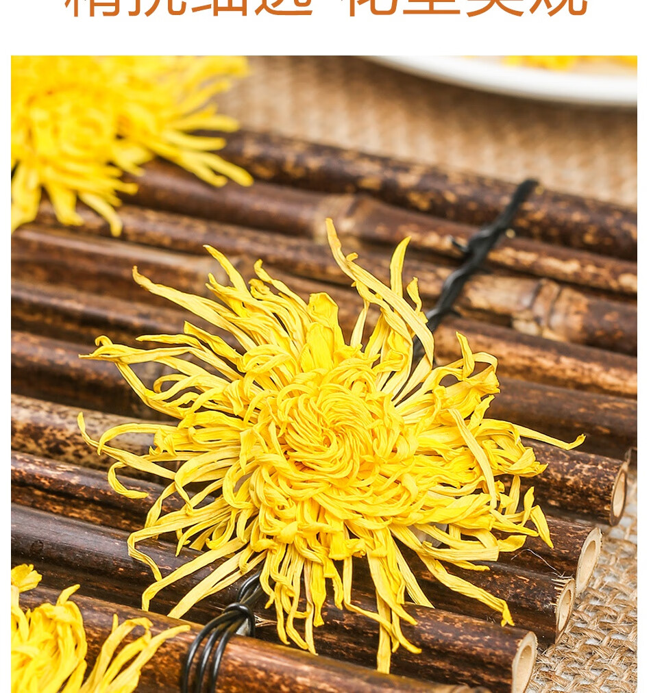 金丝皇菊黄菊大菊花茶胎菊特级贡菊胎菊搭枸杞1罐金丝皇菊共100克