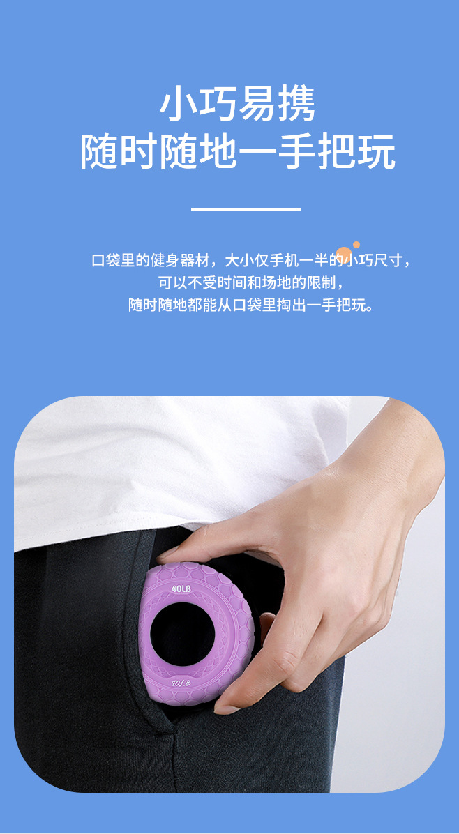 mysports硅膠握力器球中老年訓練器材中小學生練手臂指力器男女減壓練