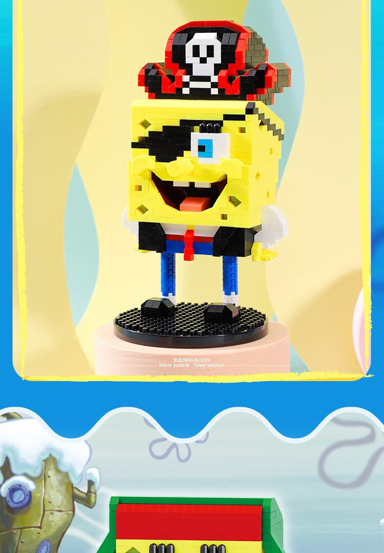 乐高lego新品拼插积木 海绵宝宝小颗粒拼装立体高难度派大星女生系列