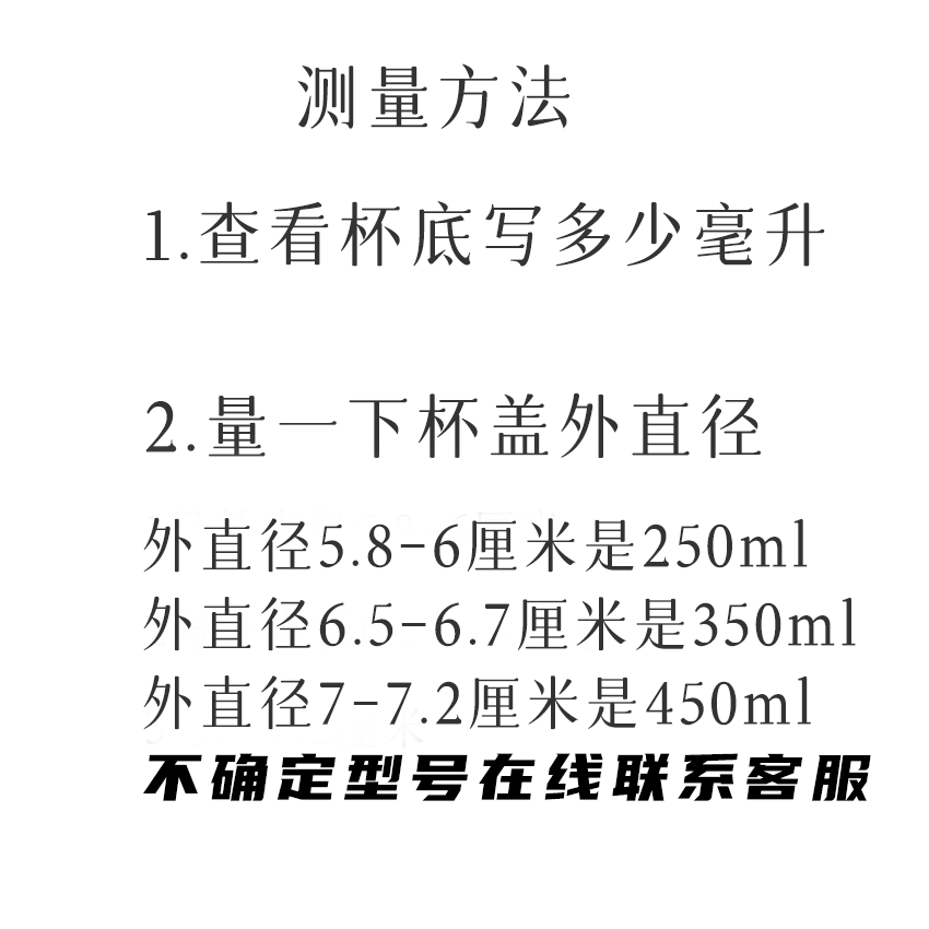 思宝保温杯配件原装活力之星盛世中华杯盖配件防漏圆形盖子思宝保温杯