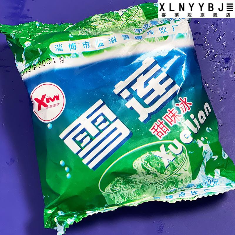 雪莲雪糕雪莲冰块雪莲雪碧雪糕雪莲球冰块雪莲柠檬冰块雪莲冰淇淋雪莲