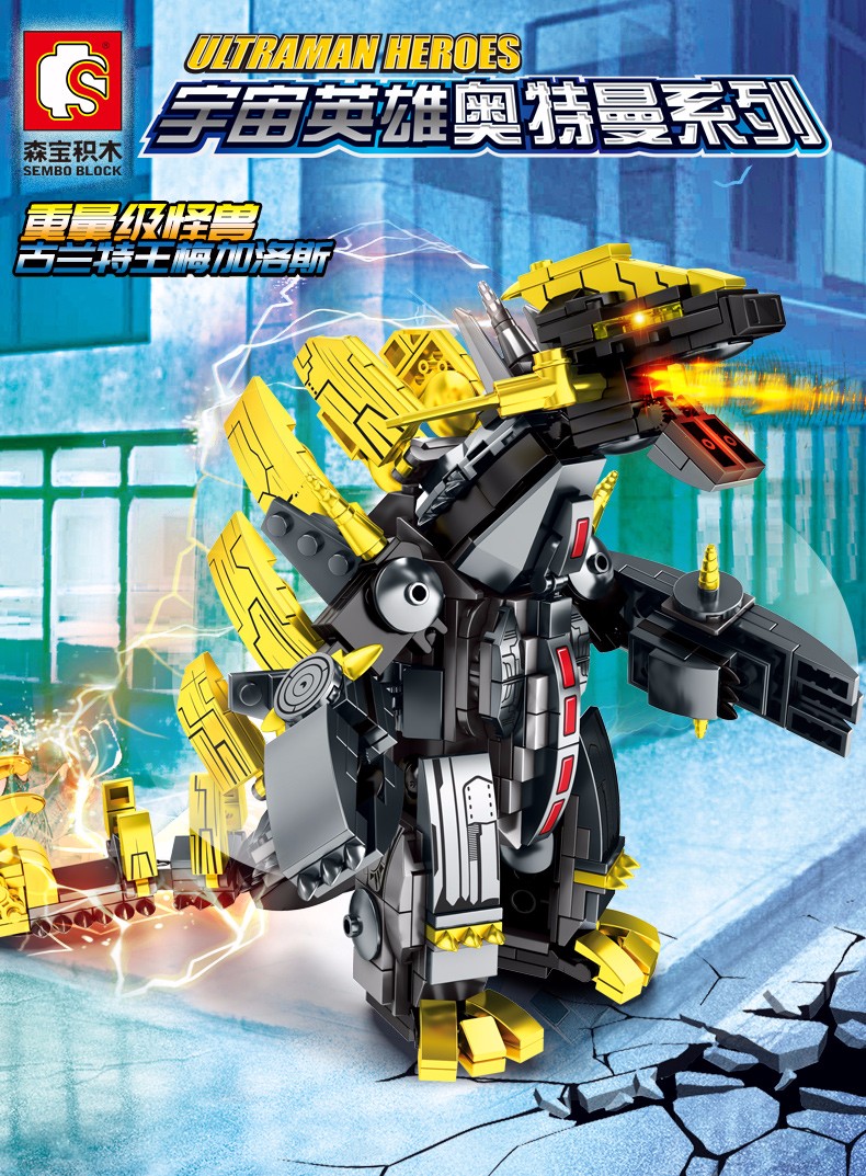 宇宙英雄奥特曼模型男孩兼容拼装拼插积木玩具奥特曼系列 加拉特隆