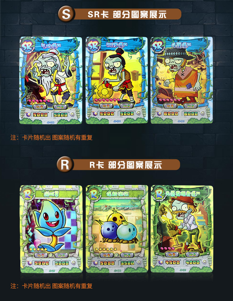 植物大战僵尸卡片2豪华版儿童ar卡牌周边游戏桌游玩具全套装2代僵尸