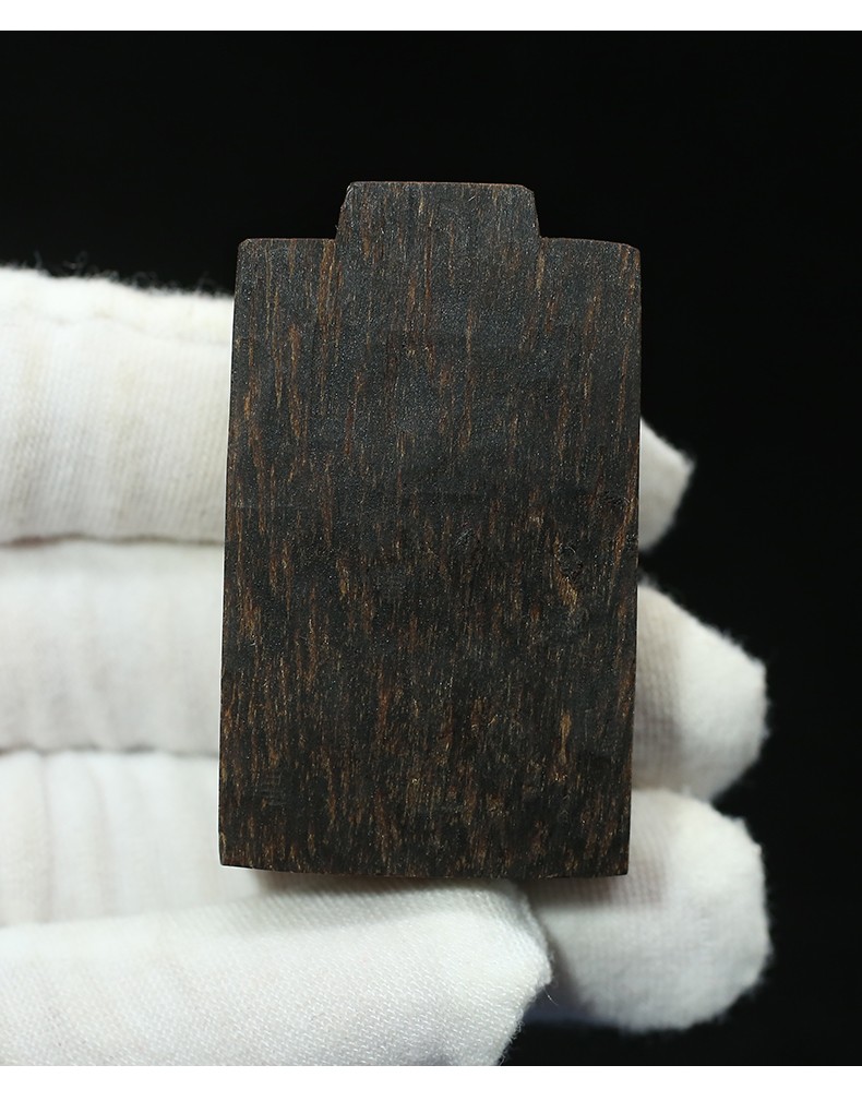 微韵正宗越南芽庄黑奇楠沉香挂件吊坠手工精雕沉水级沉香项链沉水级黑