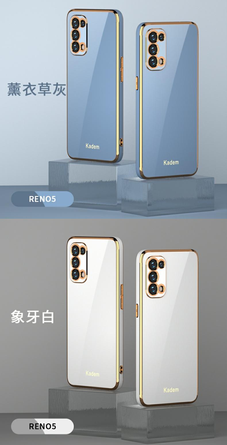 陌筱opporeno5k手機殼pegmoo輕奢新潮牌大氣reno5k5g全包鏡頭女款直邊