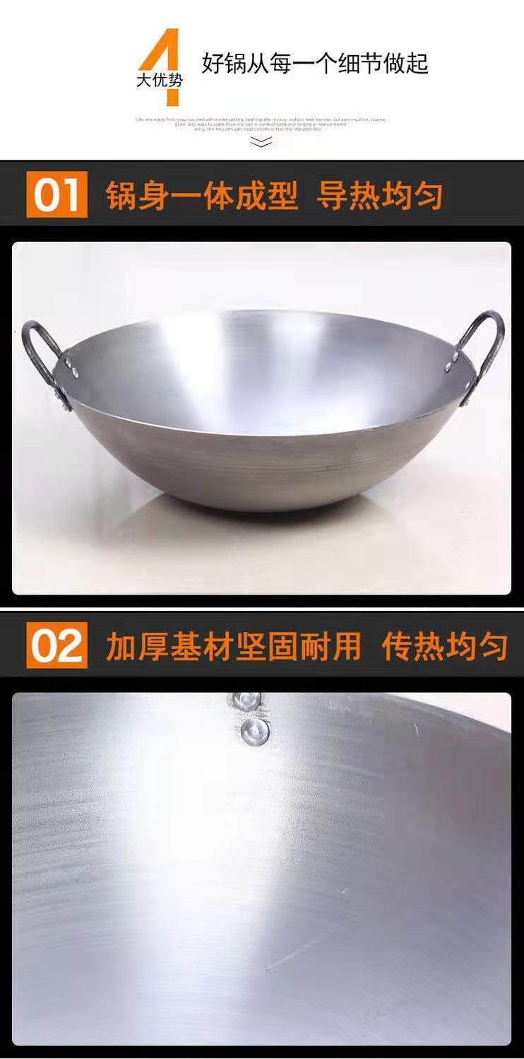 商用酒店食堂饭店加厚双耳不锈钢炒锅边锅熟铁锅特大号单品38厘米20厚