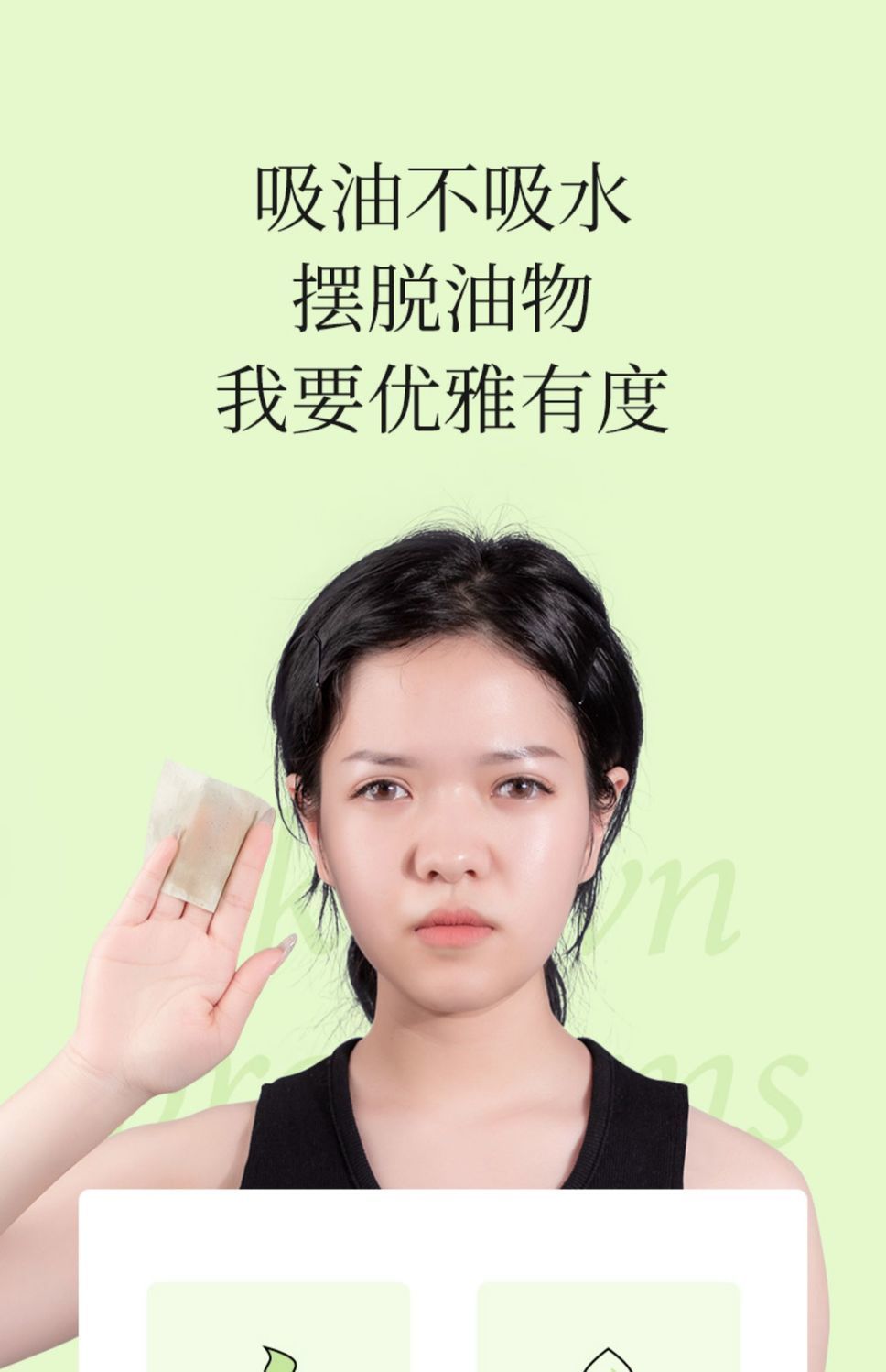 精选吸油纸面部女控油收缩毛孔吸油面纸去油纸脸部鼻子男士便携不吸水