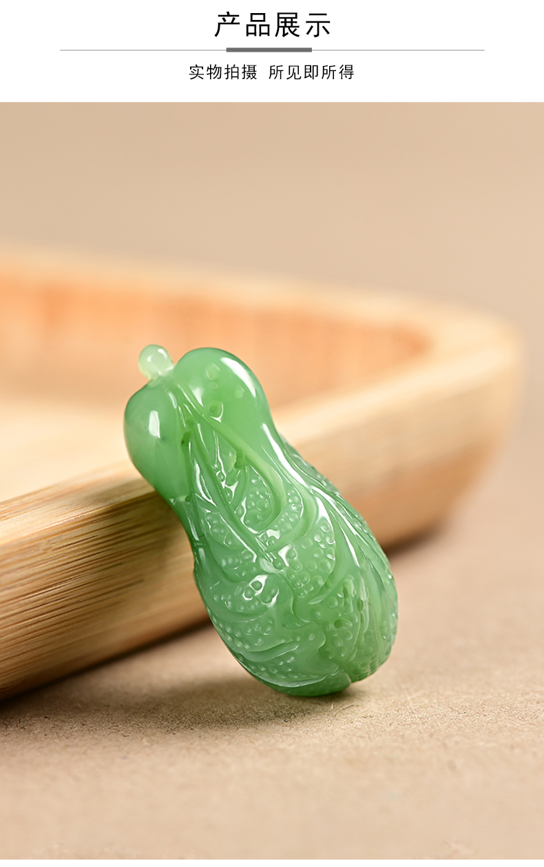 碧玉白菜吊坠和田玉男女款百财来聚挂件天然玉石转运挂坠玉佩