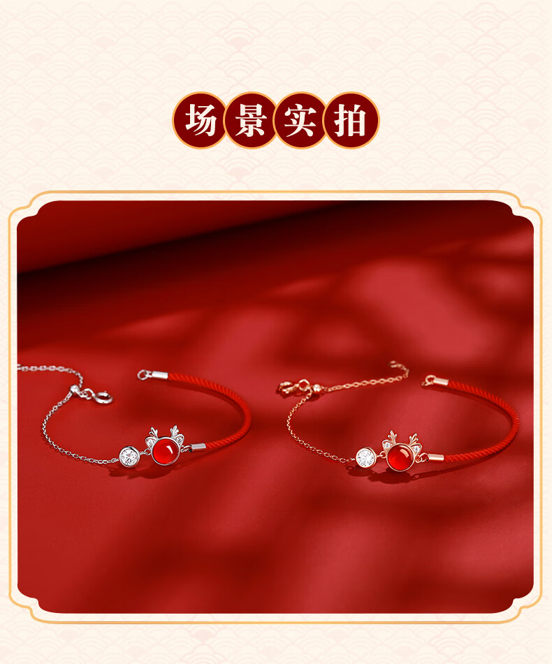 一路有你鹿手绳吉宏萌鹿饰品故宫手链官方联名转运珠上新 萌新小鹿