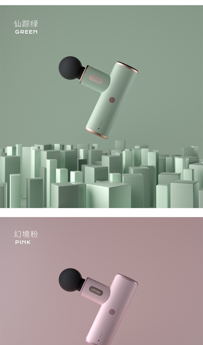 佑美 迷你p10筋膜枪肌肉按摩器电动健身放松颈膜小型mini(支持huawei