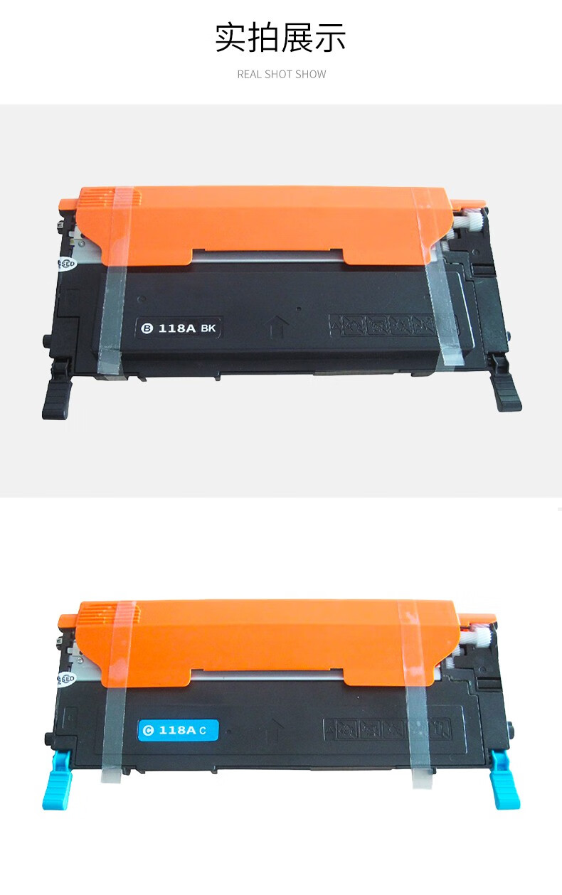 惠普118a硒鼓hp150a粉盒150nw178fnw179fnw打印机硒鼓碳粉w2081a118a
