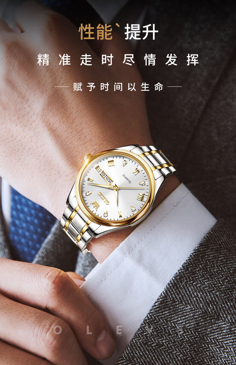 张智霖代言品牌表欧利时手表男防水双日历男士手表女简约气质男表镶钻
