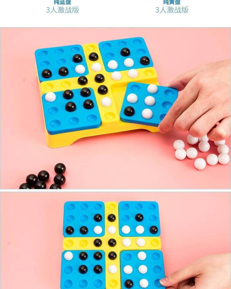 黑白棋翻转 翻转棋亲子教育脑力对战旋转五子棋网红抖音黑白棋子礼物